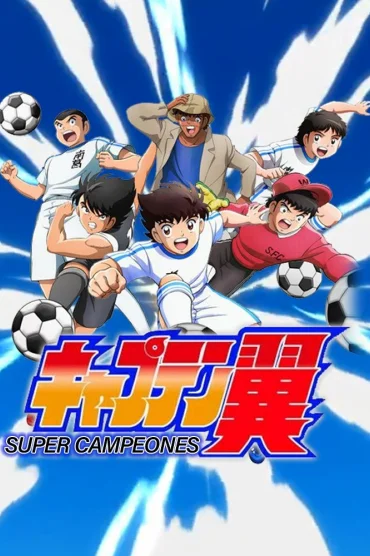 Captain Tsubasa 2018